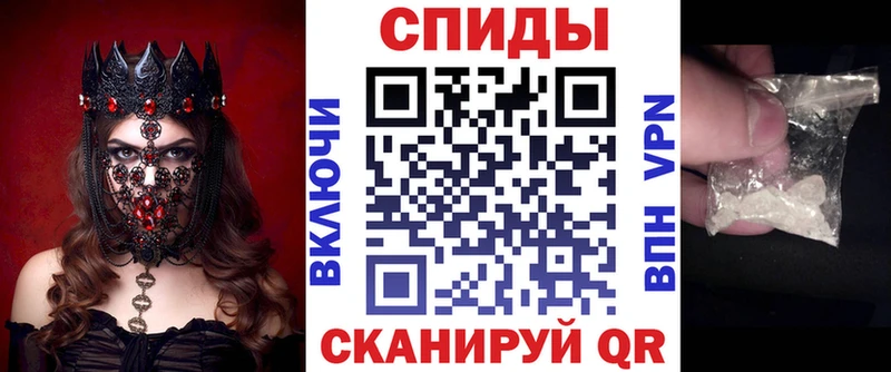 АМФ 97%  закладки  Лениногорск 
