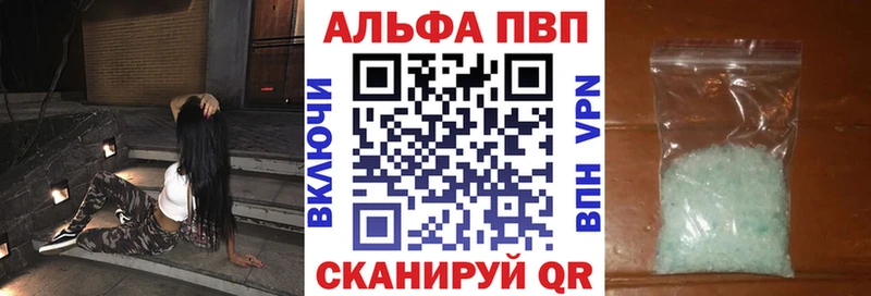 хочу наркоту  Лениногорск  A PVP СК 