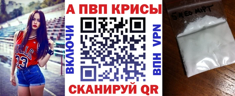 А ПВП крисы CK Лениногорск