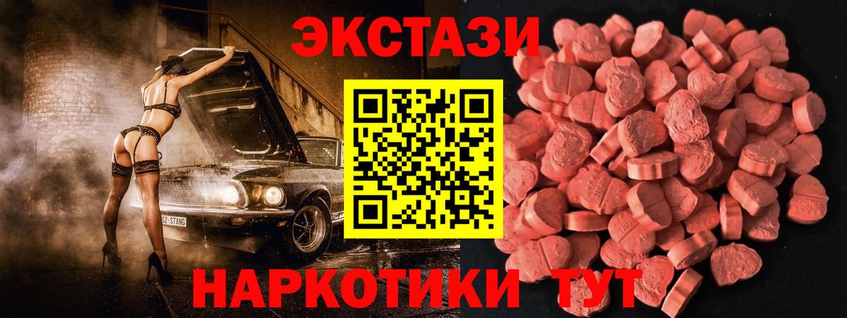 Меф   Кокаин  Лениногорск  НБОМе  Гашиш  Вход с VPN  Экстази  Каннабис 