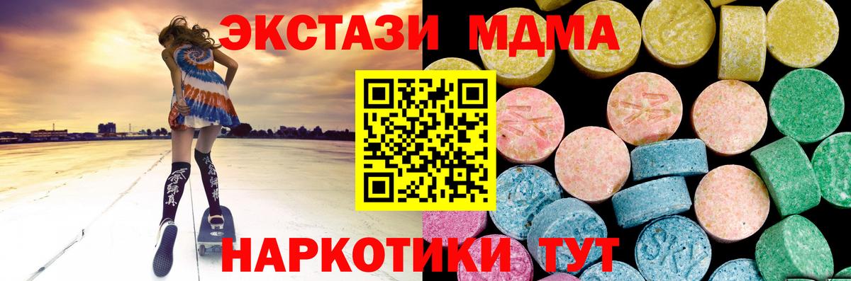 СОЛЬ CK  25-NBOMe  Cocaine  Бошки Шишки  Мяу-Мяу  Вход с VPN  Лениногорск  Ляпка  Купить 