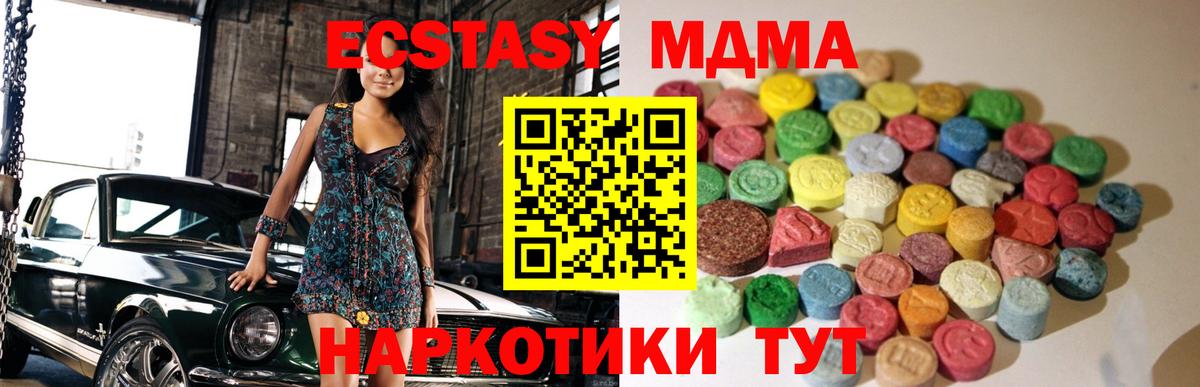 Ecstasy Punisher  ЭКСТАЗИ  Лениногорск  Экстази VHQ 