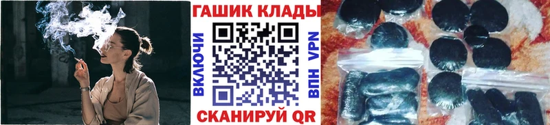 Гашиш индика сатива  Лениногорск 