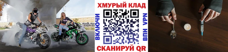 ГЕРОИН Heroin  Лениногорск 