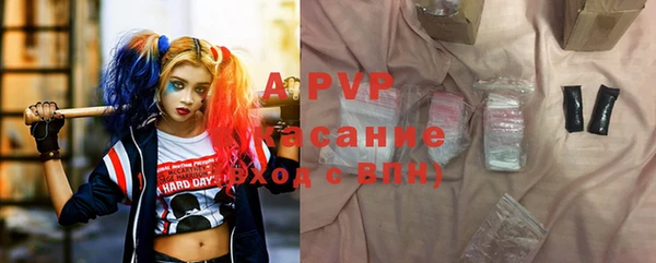 apvp Новодвинск