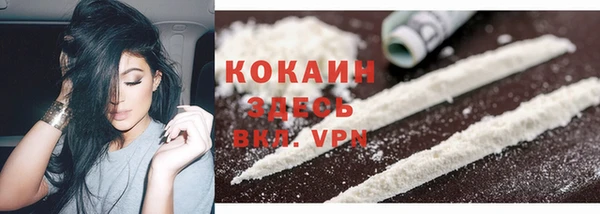 меф Новозыбков