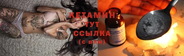 мдма Нефтекумск
