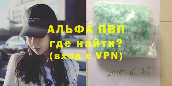 меф Новозыбков