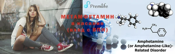 меф Новозыбков