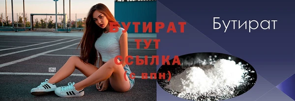 сатива Новокубанск
