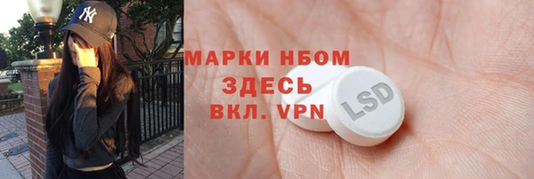 меф Новозыбков