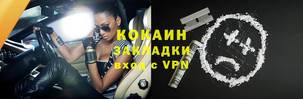 меф Новозыбков