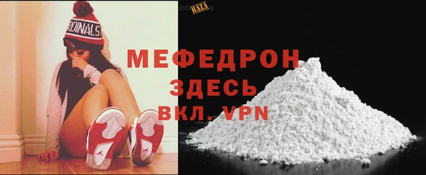 сатива Новокубанск