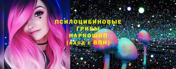 меф Новозыбков