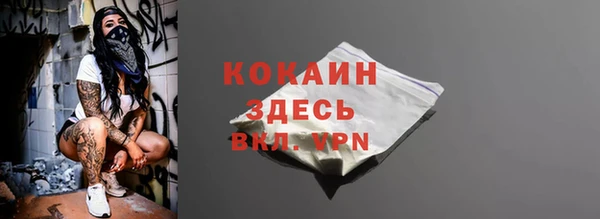 меф Новозыбков