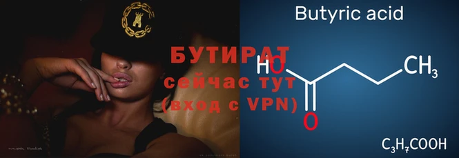 меф Новозыбков