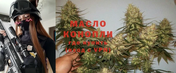 меф Новозыбков