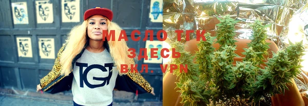 мдма Нефтекумск