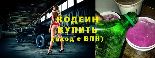 сатива Новокубанск