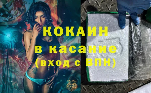 меф Новозыбков