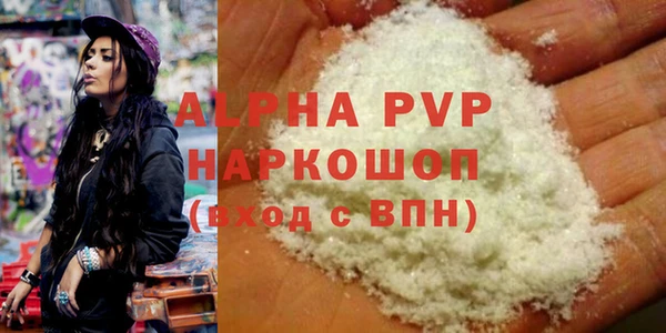 меф Новозыбков