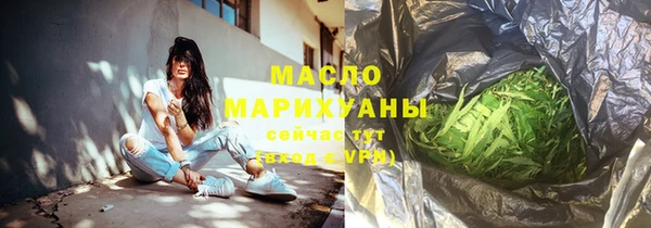 соль курить ск Нея