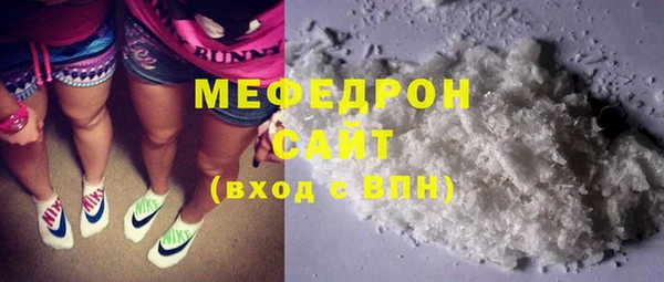 меф Новозыбков