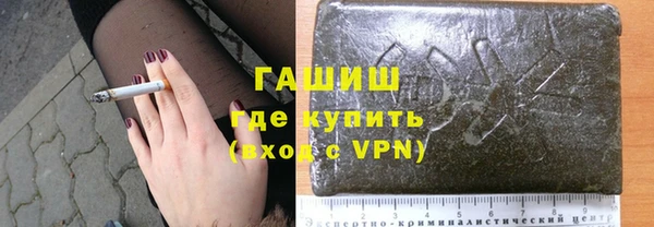 мефедрон VHQ Нефтегорск