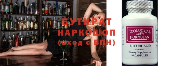 сатива Новокубанск