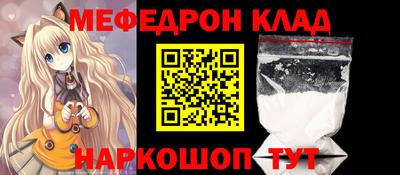 альфа пвп VHQ Балаково
