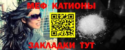 прущая мука Балашиха
