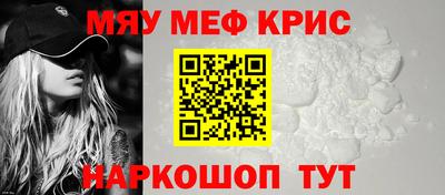 прущая мука Балашиха