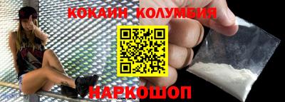 ГАЛЛЮЦИНОГЕННЫЕ ГРИБЫ Абинск