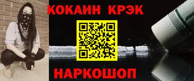 мяу мяу кристалл Балахна
