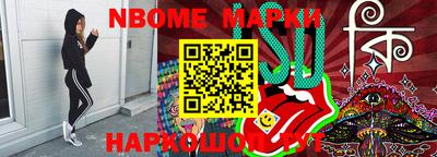 мяу мяу кристалл Балахна