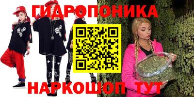 гашишное масло Азнакаево