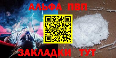прущая мука Балашиха