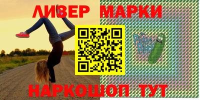 ГАЛЛЮЦИНОГЕННЫЕ ГРИБЫ Абинск