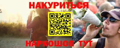 гашишное масло Азнакаево