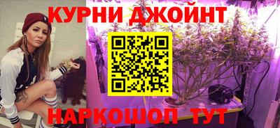 гашишное масло Азнакаево