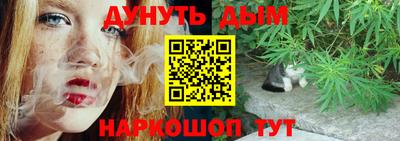 мяу мяу кристалл Балахна