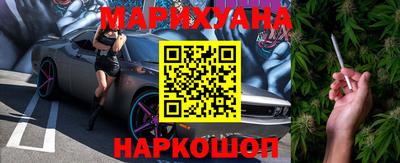 ГАЛЛЮЦИНОГЕННЫЕ ГРИБЫ Абинск