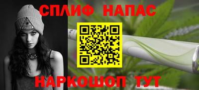 мяу мяу кристалл Балахна