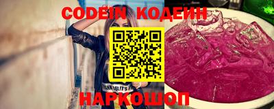 мефедрон VHQ Абакан