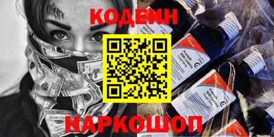 мяу мяу кристалл Балахна