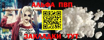 гашишное масло Азнакаево