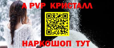 прущая мука Балашиха