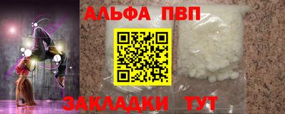 мефедрон VHQ Абакан