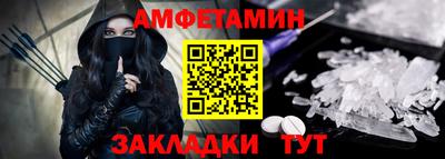 альфа пвп VHQ Балаково