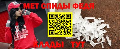 альфа пвп VHQ Балаково